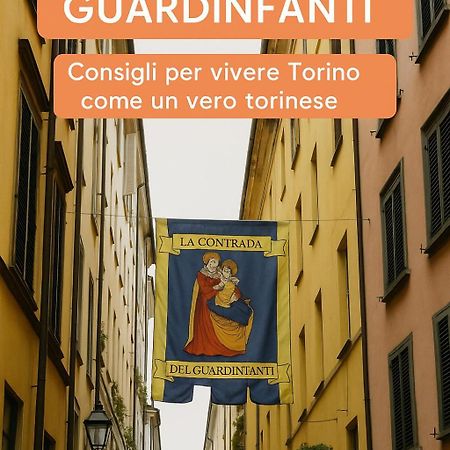 Residenza Dei Guardinfanti トリノ エクステリア 写真